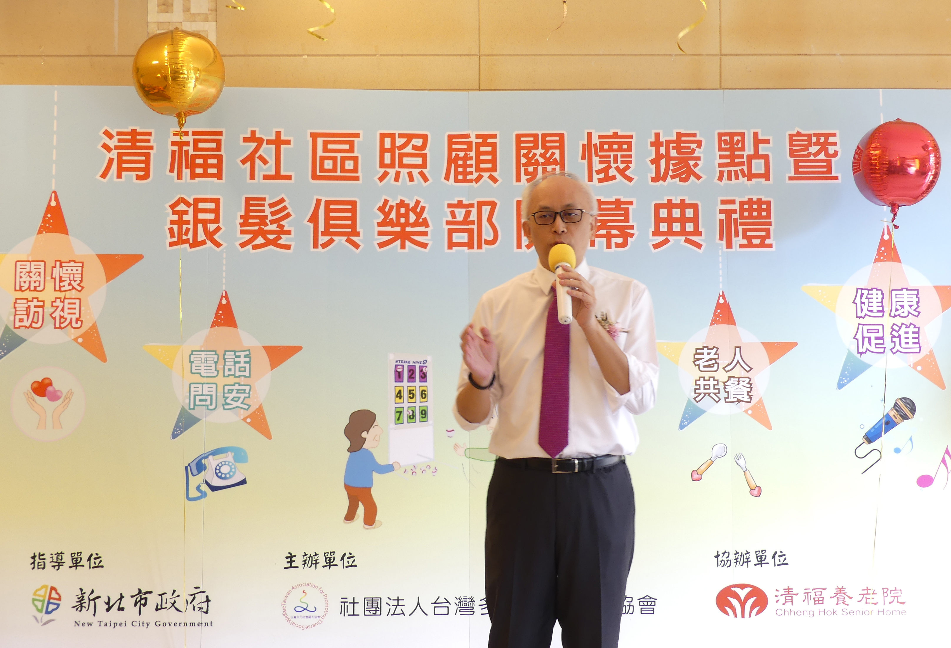 03圖三、清福養老院院長陳意千不斷翻轉社會對養老院的刻板印象，讓長照服務從機構走入社區，提供新北市三峽區上千名長輩樂活、舒適的社區據點。