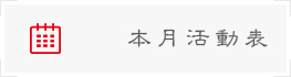 清福部落格