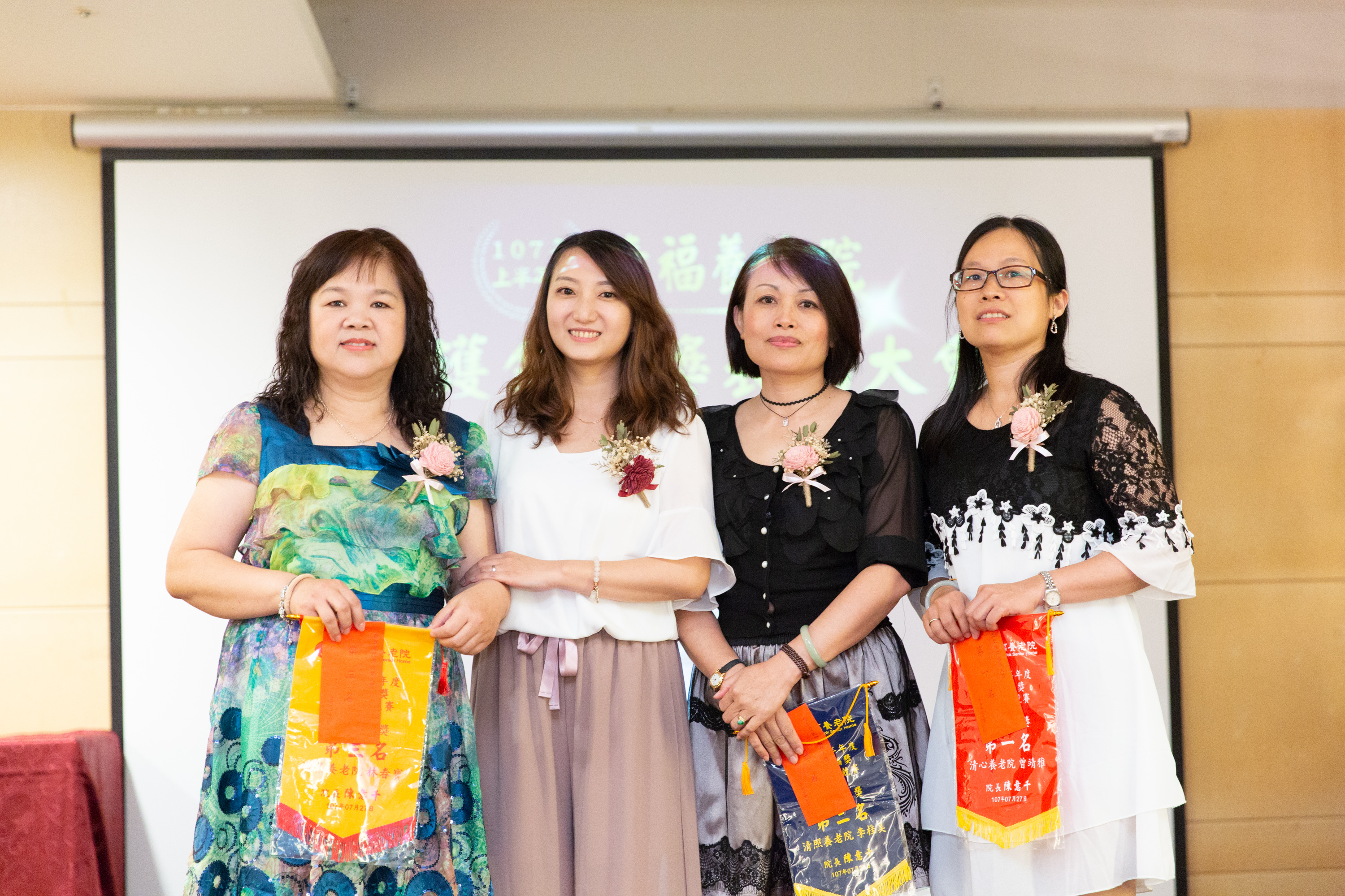圖7 「自立支援傑出個人獎」由護理副督導陳雅琪（左二）頒發，前三名得獎者依序為清心養老院曾靖雅（右一）、清照養老院李桂美（右二）、清景養老院林春寶（左一）。